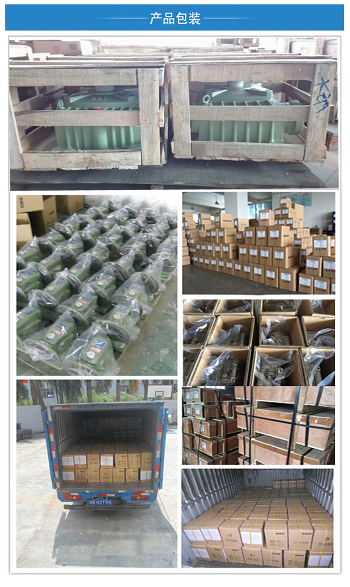 減速機(jī)電磁離合剎車(chē)器 減速機(jī)電磁離合剎車(chē)器